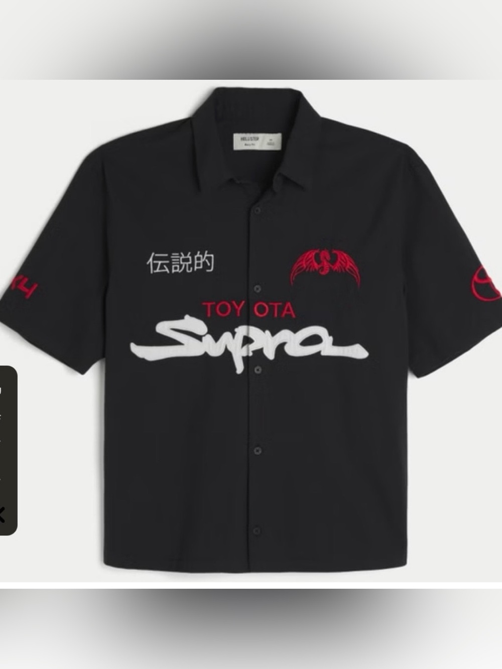 Hollister Men’s Boxy Toyota Supra Graphic Mechanic Shirt